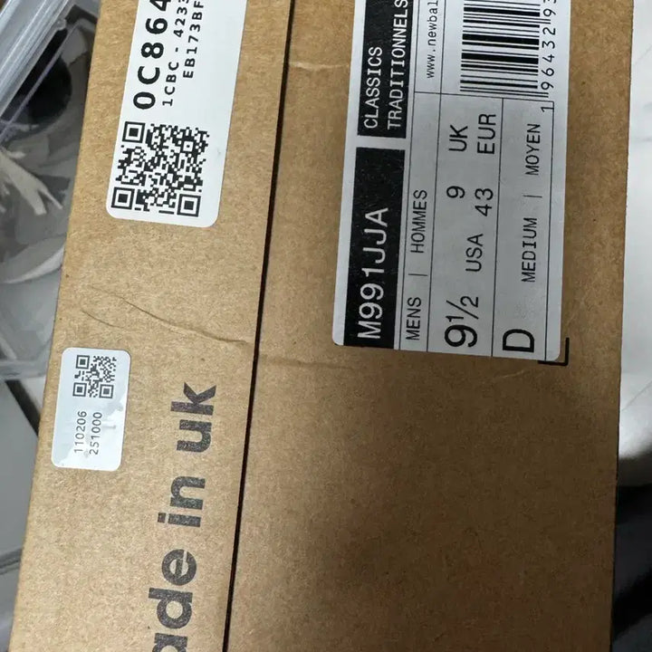 [BUNJANG] New Balance Jound 991 Gray Sneakers / [275] 뉴발란스 자운드 991 그레이