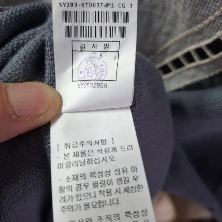 [SOLD OUT] SYSTEM 레이스 컬러블록  니트탑