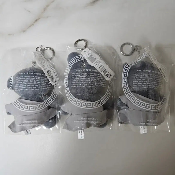 [SOLD OUT] 경주 미피스토어 석굴암 미피 보리스 포피 키링 인형 세트
