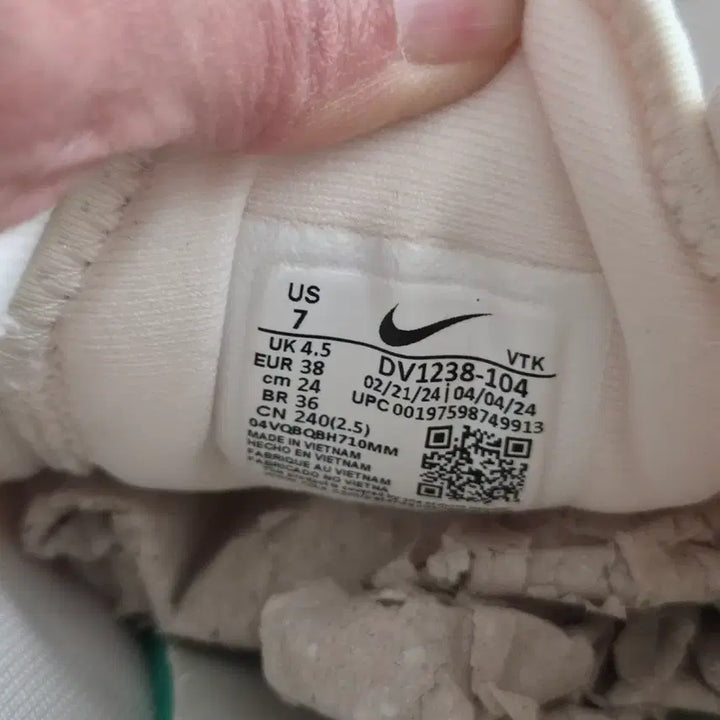 [BUNJANG] Nike Women Motiva 240 Sneakers / 나이키우먼  모티바 240