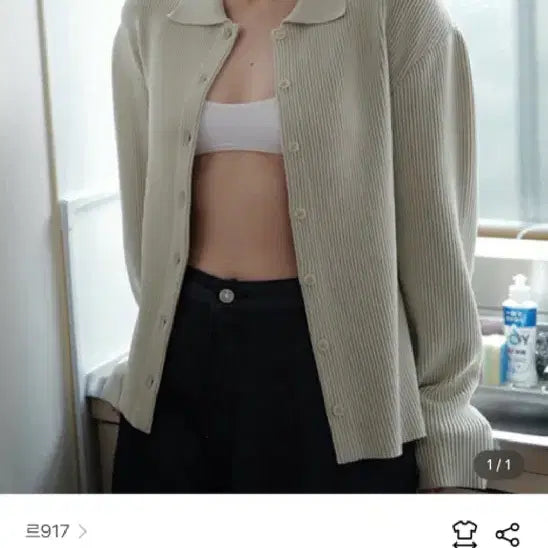 [BUNJANG] le917 High Twist Ribbed Knit Cardigan / 르917 le917 HIGH TWIST RIBBED KNIT CARDIG