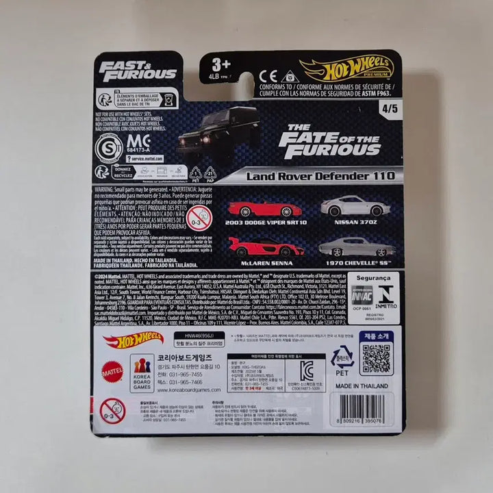 [BUNJANG] Hot Wheels Premium Fast &amp; Furious Land Rover Defender 110 / 핫휠 프리미엄 분노의 질주 랜드로버 디펜더 110