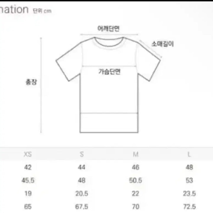 [BUNJANG] Maison Kitsune Round Neck Short Sleeve T-shirt / 
