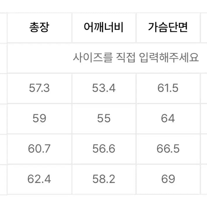 [BUNJANG] Musinsa Standard Women&