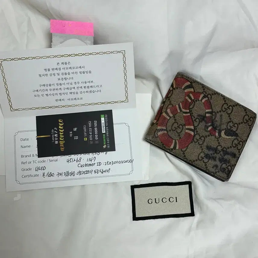 [BUNJANG] Gucci Snake Wallet + Gucci Snake Tote Bag / 구찌 스네이크 반지갑 + 구찌 스네이크 토트백
