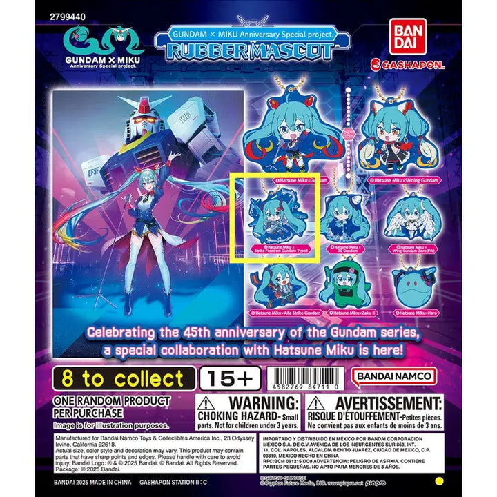 [BUNJANG] Bandai Gundam x Miku Strike Freedom Gundam Type 2 Rubber Mascot (Sealed) / [미개봉] 건담 X 미쿠 러버 마스코트/ 스트라이크 프리덤 건담 타입2