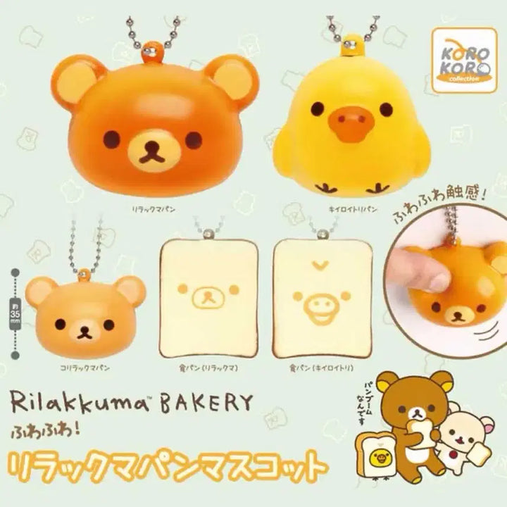 [BUNJANG] Rilakkuma Bread Squishy 5-Piece Full Set / 리락쿠마 빵 스퀴시 가챠 5종 풀세트