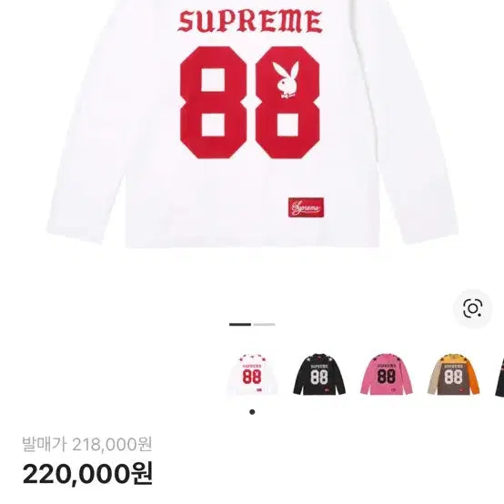 [BUNJANG] Supreme x Playboy Football Long Sleeve White / 슈프림 x 플레이보이 풋볼 긴팔 화이트