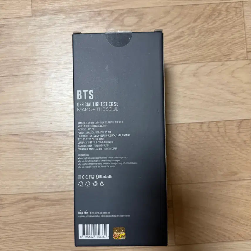 [SOLD OUT] 방탄소년단  응원봉 MAP OF THE SOUL [SE]