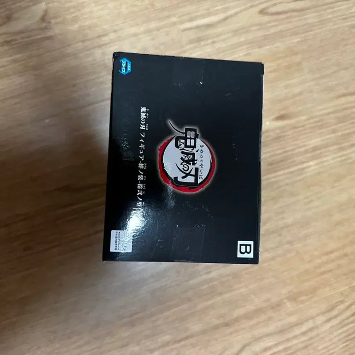 [SOLD OUT] 미개봉 정품 무이치로 피규어 반프레스토 귀멸의칼날 귀칼
