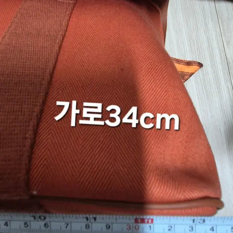 [SOLD OUT] 에르메스 스타일오렌지 캔버스 토트백