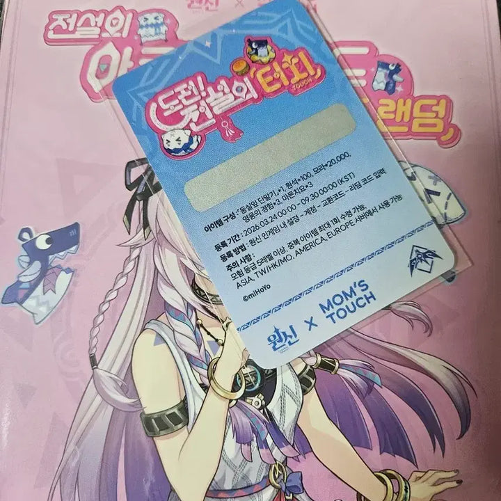 [SOLD OUT] 리딤O) 원심 맘스터치 리딤, 올로룬 스탠드 세트