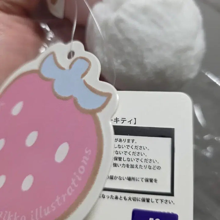 [SOLD OUT] 산리오 딸기 키티 미코 누이 인형