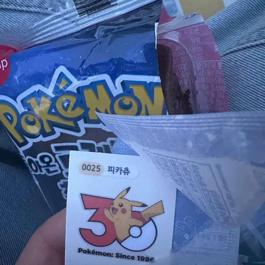 [BUNJANG] Pokemon 30th Anniversary Pika-Chu Sticker / 포켓몬 30주년 띠부씰 피카츄