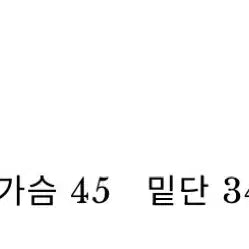 [BUNJANG] Sheschic Dove Cardigan Black / 새상품 택0, 샵시예 도브 가디건 블랙