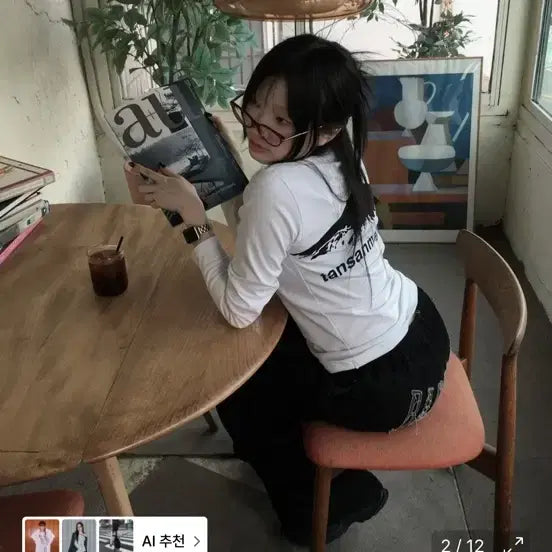 [SOLD OUT] 탄산마그네슘 롱슬리브팔아요