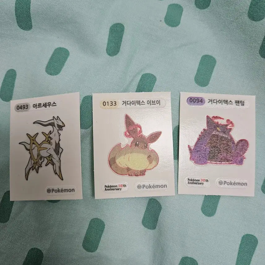 [SOLD OUT] 포켓몬스터 띠부씰 일괄