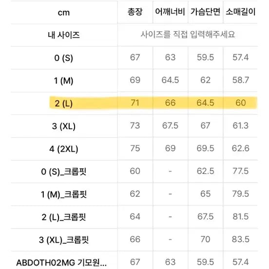 [SOLD OUT] 디미트리블랙 ASI 포시즌 에센셜 후드 집업_스웻 멜란지 2(L) 팝니다