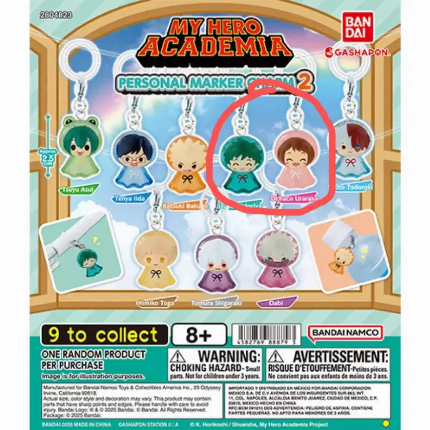 [SOLD OUT] 히로아카 메지루시 미도리야 우라라카 일괄판매