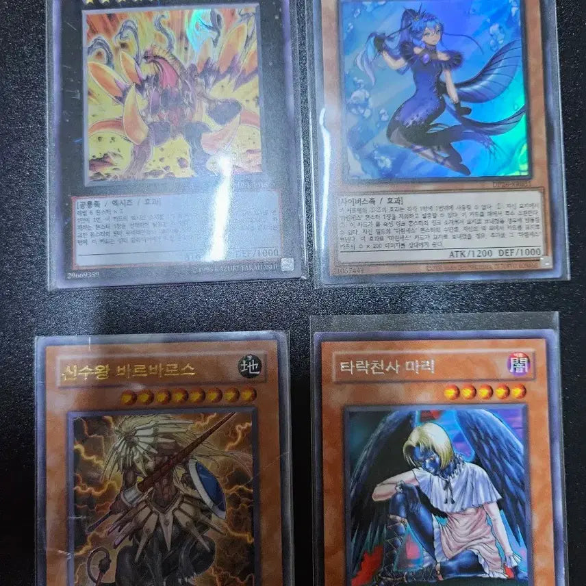 [BUNJANG] Bulkaurus Trading Card / 1000원~2000원 유회왕카드 불카사우르스