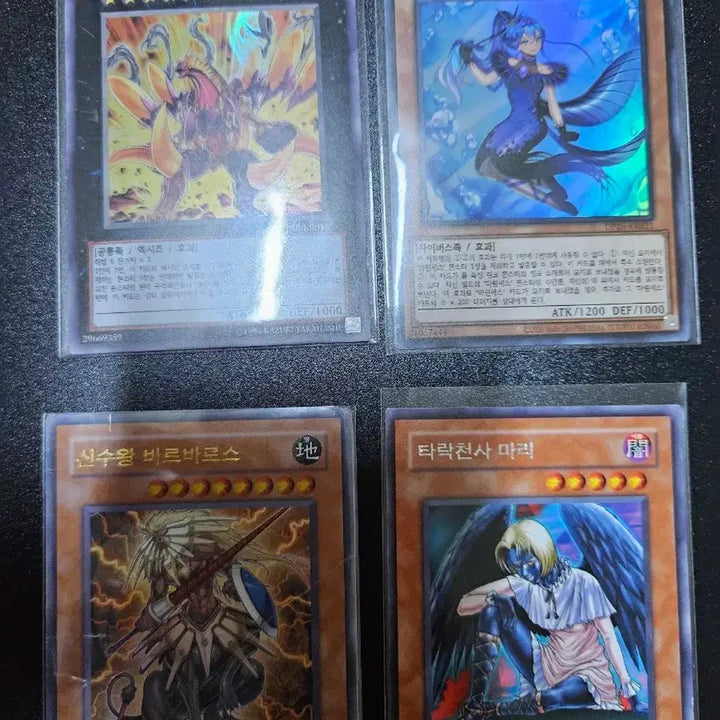 [BUNJANG] Bulkaurus Trading Card / 1000원~2000원 유회왕카드 불카사우르스