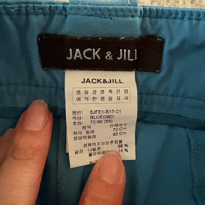[BUNJANG] Jack&amp;Jill Light Blue H-Line Skirt / 잭앤질 다운된 라이트 블루 H라인 스커트