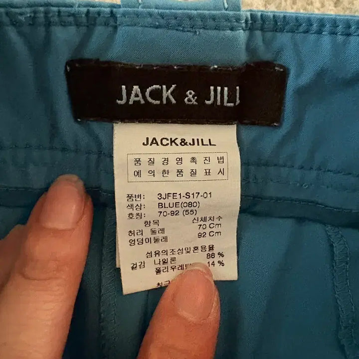 [BUNJANG] Jack&amp;Jill Light Blue H-Line Skirt / 잭앤질 다운된 라이트 블루 H라인 스커트