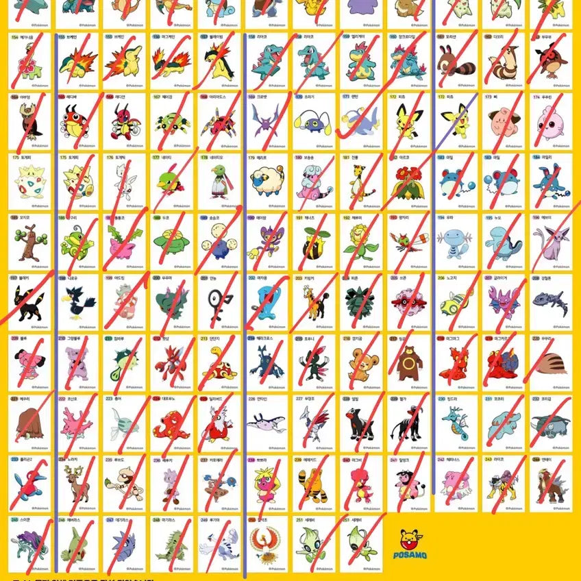 [BUNJANG] Pokemon Tteokbokki Sticker Season 4 / 교환) 포켓몬 띠부씰 시즌4 -> 전시즌
