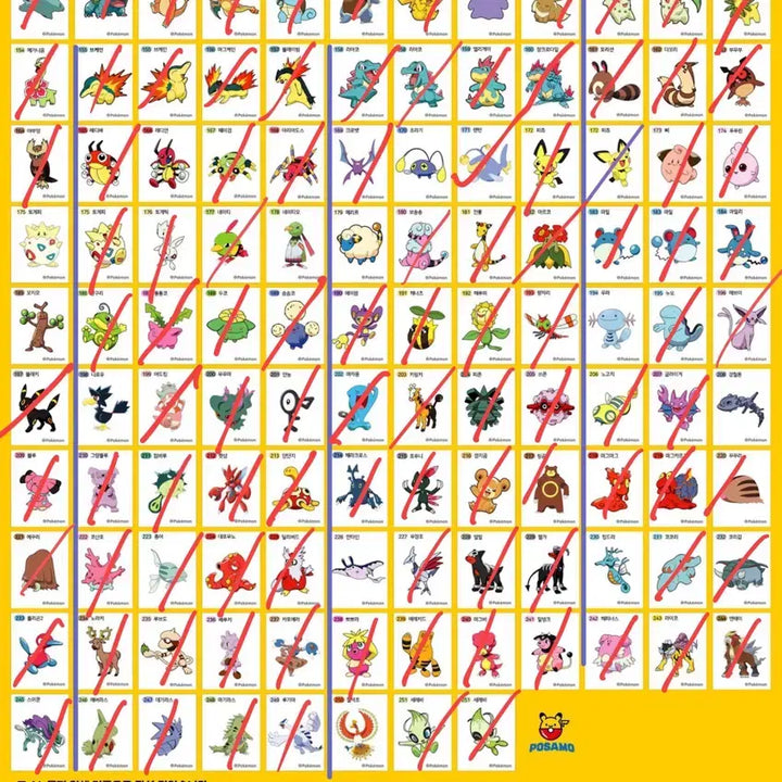 [BUNJANG] Pokemon Tteokbokki Sticker Season 4 / 교환) 포켓몬 띠부씰 시즌4 -> 전시즌