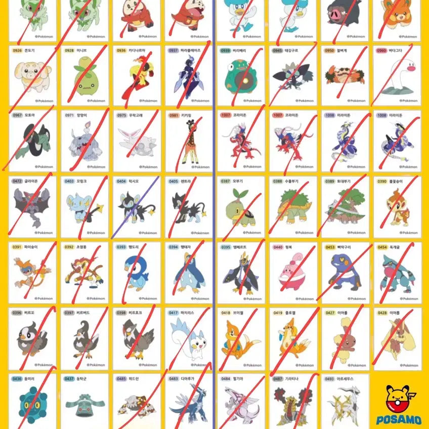 [BUNJANG] Pokemon Tteokbokki Sticker Season 4 / 교환) 포켓몬 띠부씰 시즌4 -> 전시즌