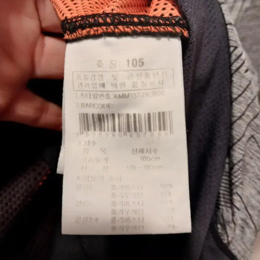[SOLD OUT] K2 정품 남성 반팔 105 사이즈