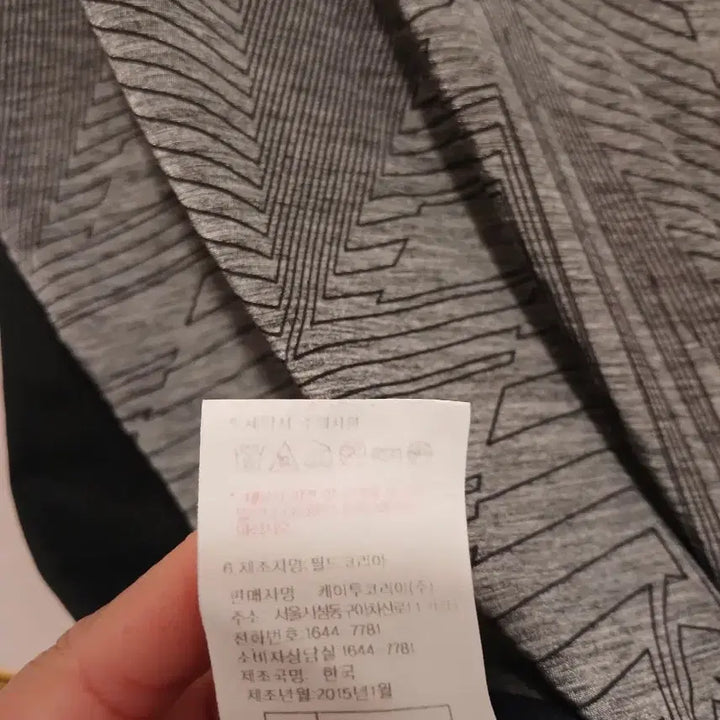 [SOLD OUT] K2 정품 남성 반팔 105 사이즈
