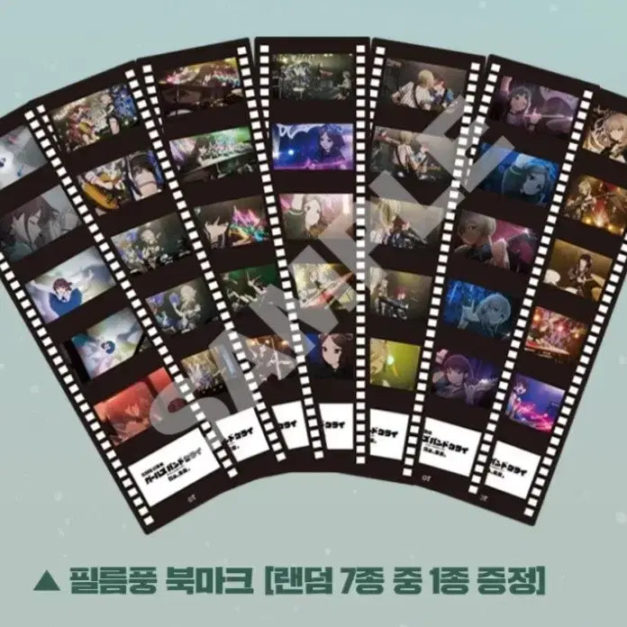 [SOLD OUT] [전종 풀세트] 걸즈밴드크라이 1주차 특전 필름풍 북마크 걸밴크 토게토게