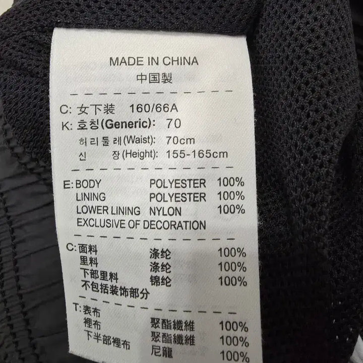 [BUNJANG] Nike Tennis Logo Track Pants / 나이키 테니스 로고 트랙 팬츠 팝니다.