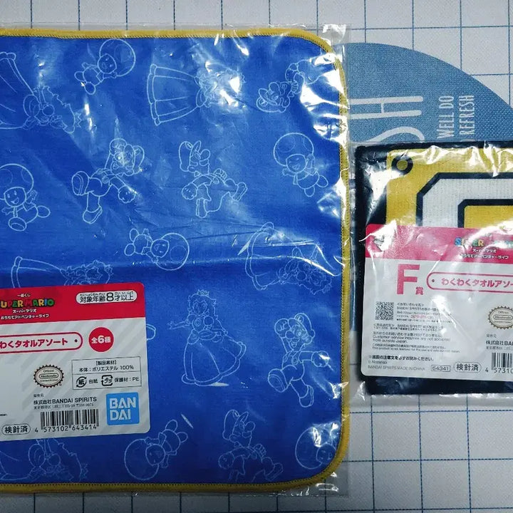 [BUNJANG] Super Mario Towel Bundle Set / 슈퍼 마리오 제일복권 - F상 타올 2종 일괄 (미개봉)