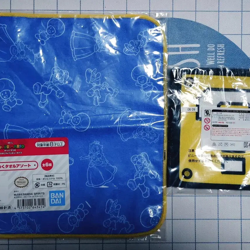 [BUNJANG] Super Mario Towel Bundle Set / 슈퍼 마리오 제일복권 - F상 타올 2종 일괄 (미개봉)