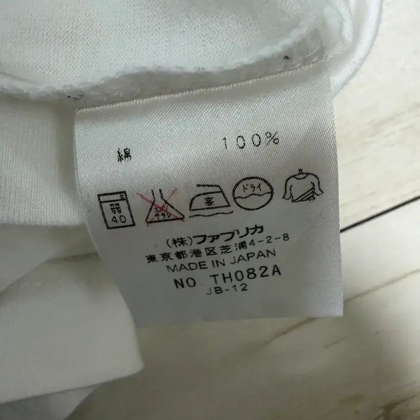 [BUNJANG] Lacoste White Short Sleeve T-Shirt / 라코스테 화이트 반팔 티셔츠