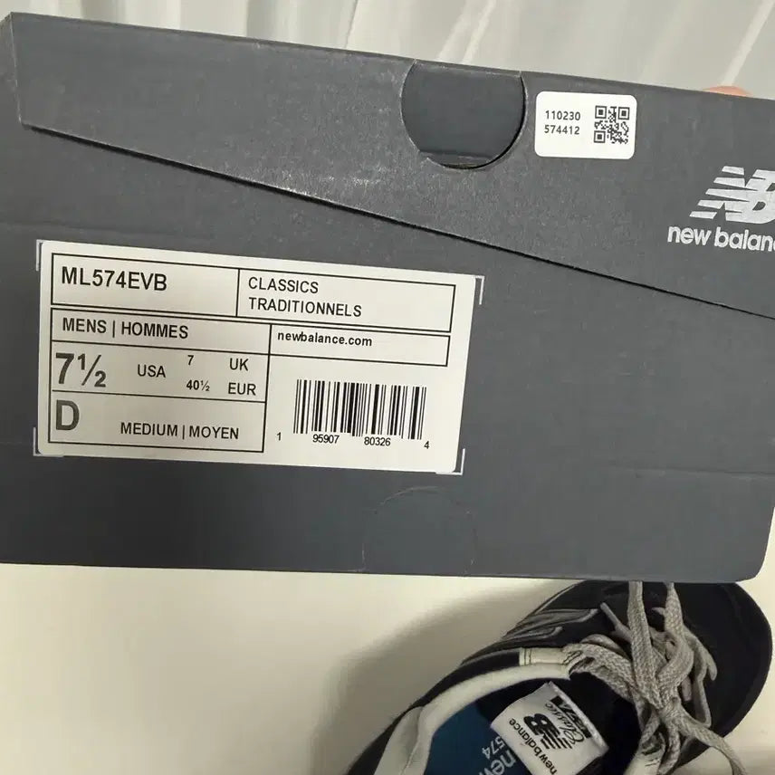 [BUNJANG] New Balance 574 Black Sneakers 255mm / 뉴발란스 Class 574 블랙 스니커즈 255