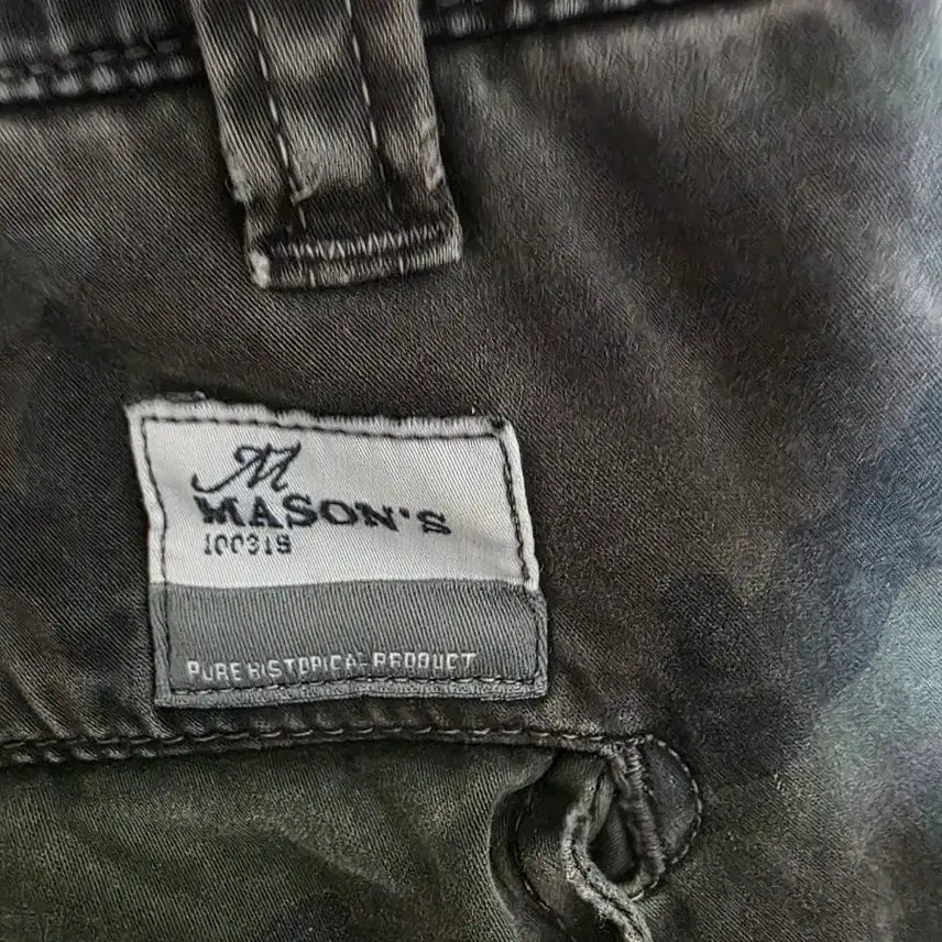 [SOLD OUT] 이탈리아 Mason&