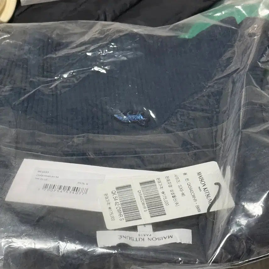 [BUNJANG] Maison Kitsune Fox Embroidered Ribbed Tank Top Navy / (새상품) 메종키츠네 폭스 자수 립 탱크탑 네이비