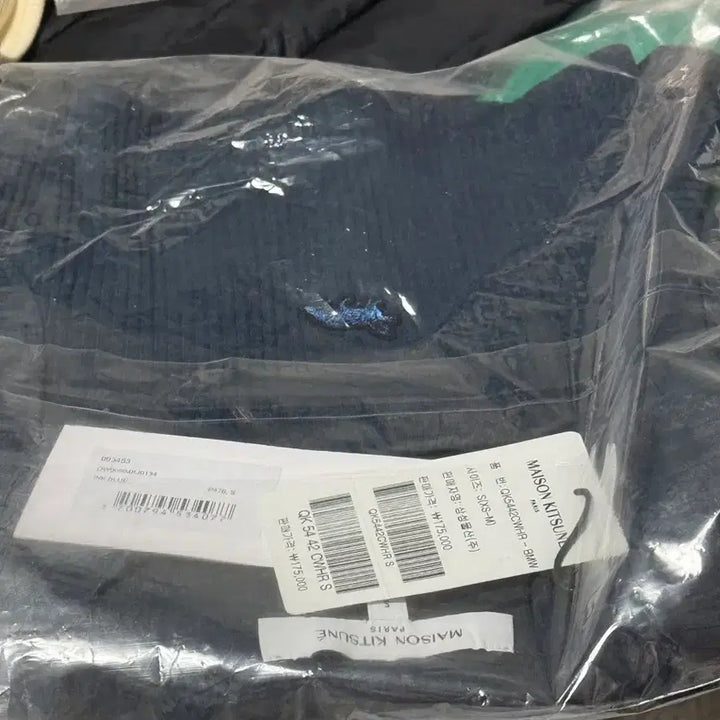 [BUNJANG] Maison Kitsune Fox Embroidered Ribbed Tank Top Navy / (새상품) 메종키츠네 폭스 자수 립 탱크탑 네이비