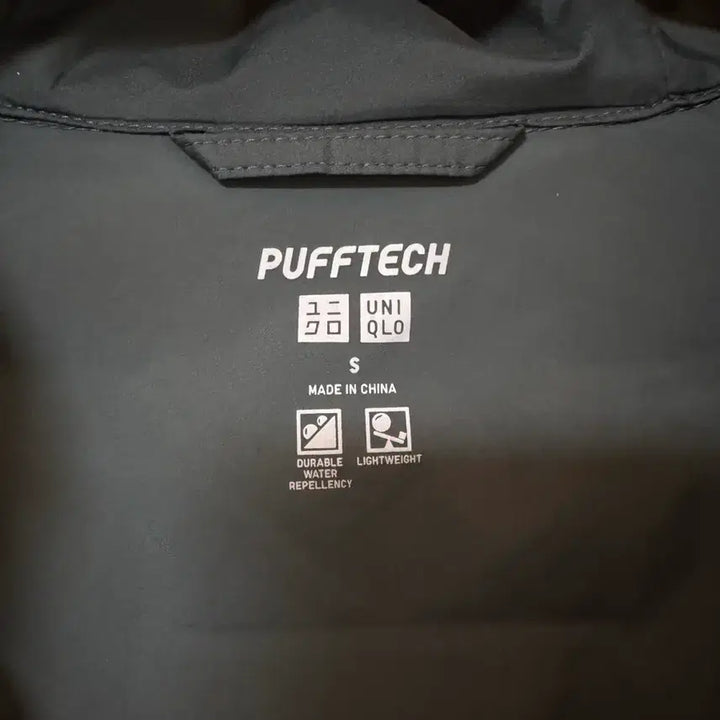 [BUNJANG] Uniqlo Pufftech Lightweight Padded Jacket Dark Green / [S]유니클로 퍼프테크 경량패딩 다크그린