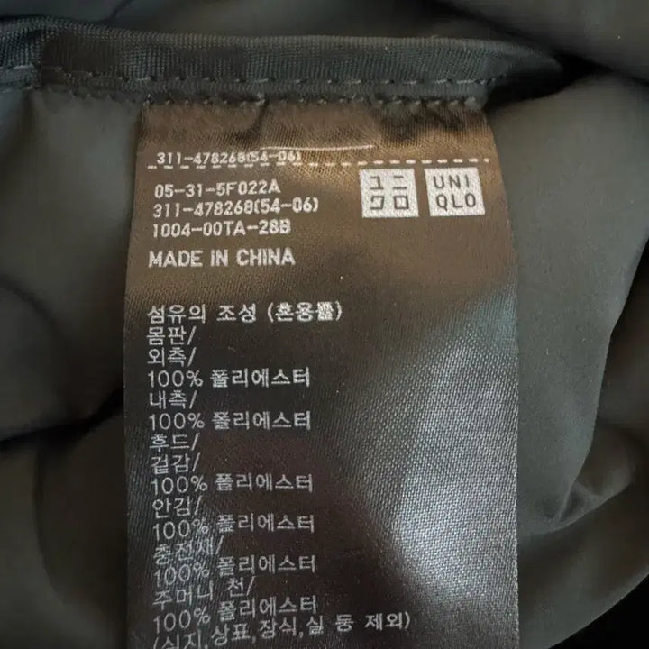 [BUNJANG] Uniqlo Pufftech Lightweight Padded Jacket Dark Green / [S]유니클로 퍼프테크 경량패딩 다크그린