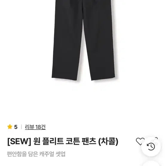 [BUNJANG] Steady-Everywhere Cotton Sports Jacket Charcoal Set / 스테디에브리웨어  코튼스포츠자켓 차콜 셋업 상의 하의 같이