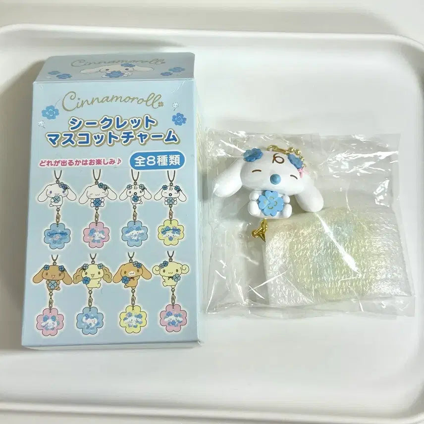 [BUNJANG] Sanrio Cinnamoroll Clover Mascot Keychain / 산리오 시나모롤 생일 클로버 마스코트 키링 새상품