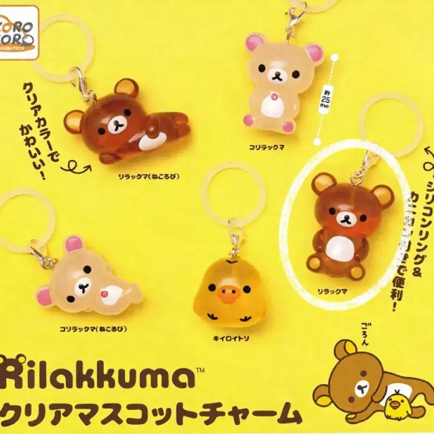 [BUNJANG] Rilakkuma Majime Sticker Clear Marking Accessory Gacha Capsule Toy / 리락쿠마 메지루시 클리어 마킹악세사리 가챠 캡슐토이