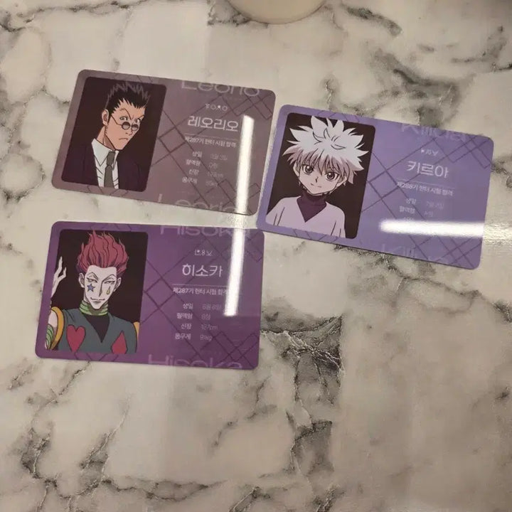 [BUNJANG] Hunter x Hunter Leorio/Killua/Hisoka Hunter Exam Pass Set / 헌터x헌터 키르아/히소카/레오리오 합격증