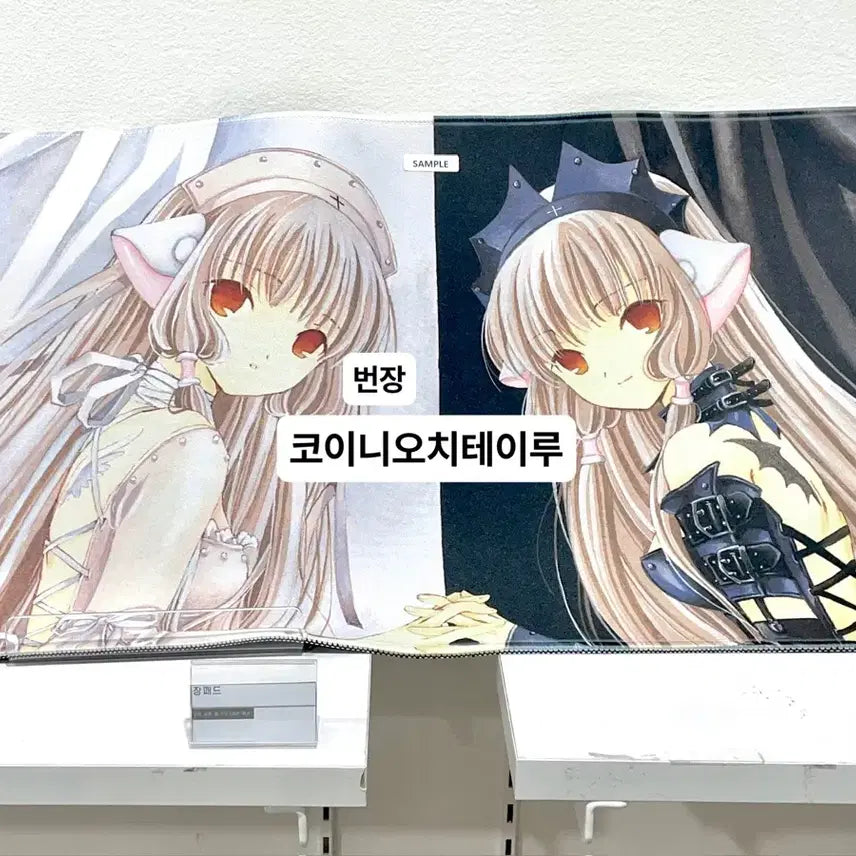 [SOLD OUT] CLAMP Exhibition Chobits Chii Mouse Pad