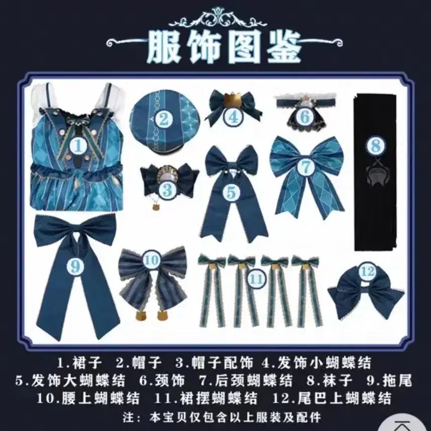 [BUNJANG] Genshin Impact Lynette Cosplay Costume / 원신 리넷 원신카페 테마 스킨 코스프레