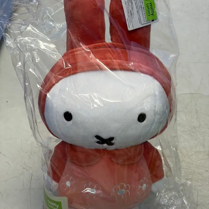 [BUNJANG] Miffy A Prize Plush Doll / 미개봉) 제일복권 미피 a상